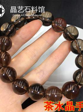 极速天然5A烟晶茶晶手链男女x款茶水晶手串饰品礼物送长辈优质男