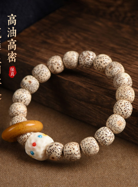 极速原生态海南顺白m星月菩提子手串老型珠男女手錬高密文玩佛珠