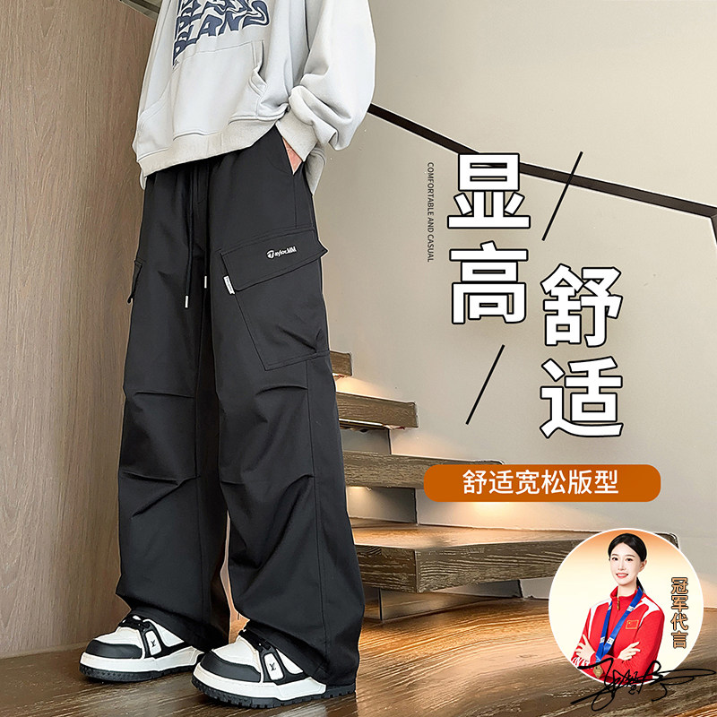 美式高街潮流工装休闲裤春秋个性立体口袋小字母印花设计男生长裤