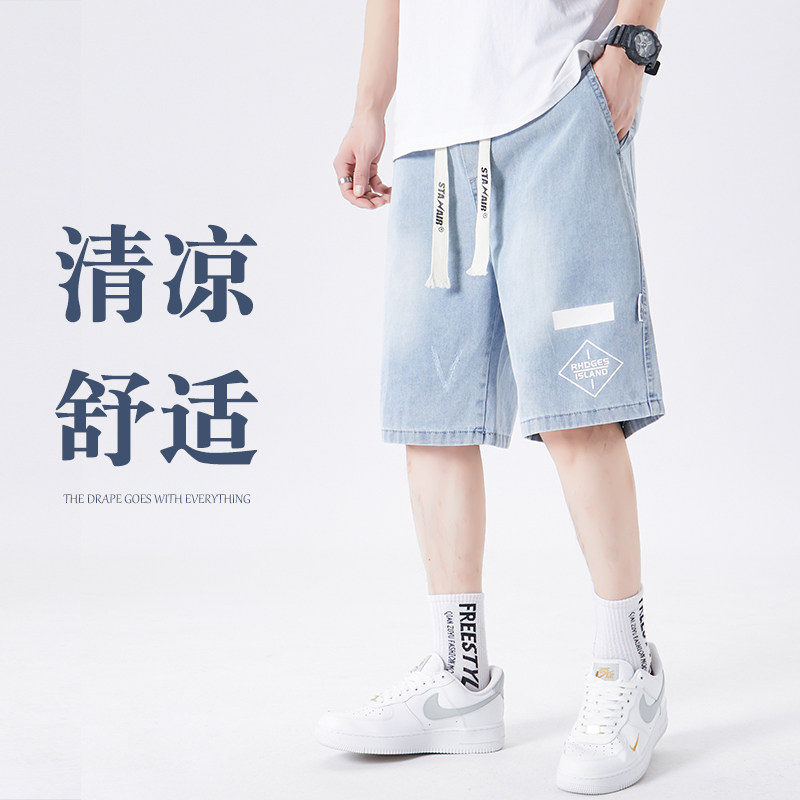 2025夏季新款青少年时尚渐变色牛仔短裤男生宽松百搭款休闲五分裤,男装,短裤,淘宝优惠券,粉丝福利购,淘宝优惠卷