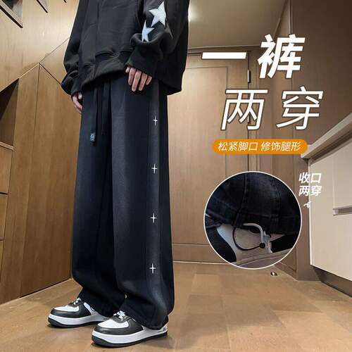 2026春季新款学生大码宽松卫裤