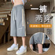 新款 青少年2025七分短裤 薄款 夏季 男孩初高中生学生冰丝休闲短裤