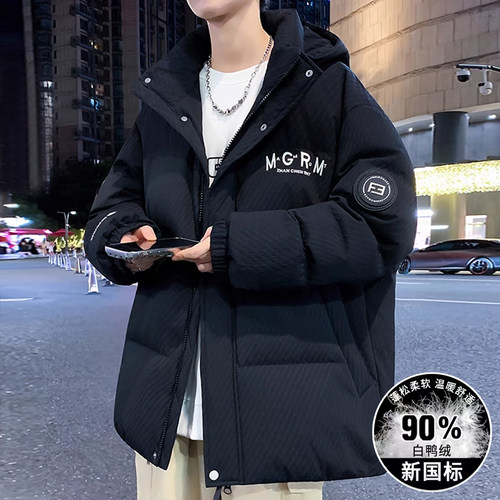 连帽防寒锁温男生白鸭羽绒服
