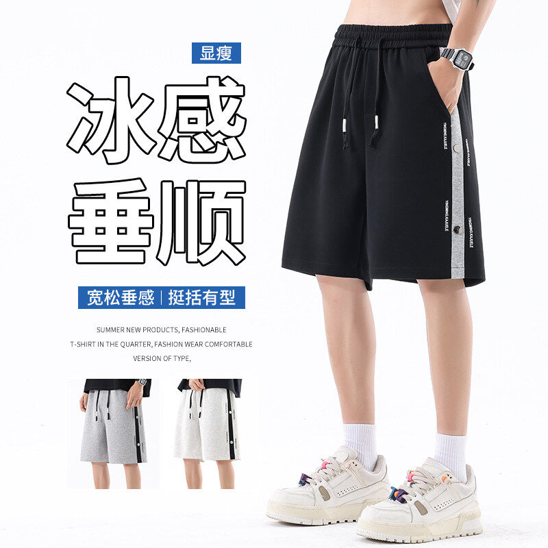 夏季新款青少年冰感时尚五分裤排扣设计宽松潮牌男生百搭款短裤,男装,短裤,淘宝优惠券,粉丝福利购,淘宝优惠卷
