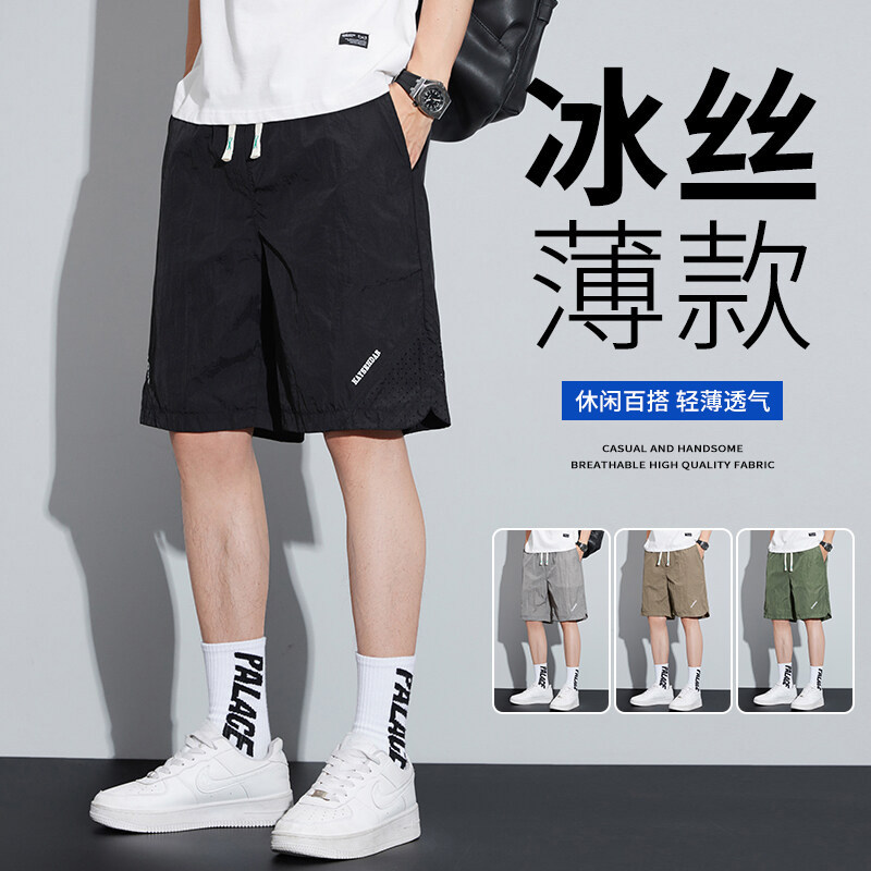2025夏季青少年新款时尚潮牌美式休闲短裤轻薄舒适裤口设计百搭款,男装,短裤,淘宝优惠券,粉丝福利购,淘宝优惠卷