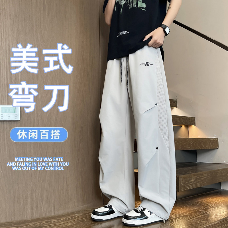 夏季轻薄男生休闲裤时尚侧边透气网孔设计宽松百搭清爽舒适休闲裤