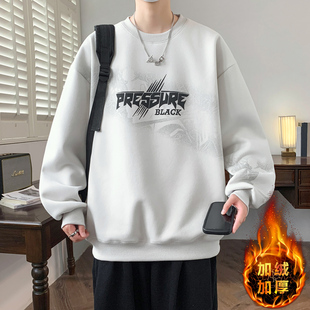 秋冬重磅新款青少年加绒加厚圆领卫衣韩系痞帅男生舒适保暖打底衫