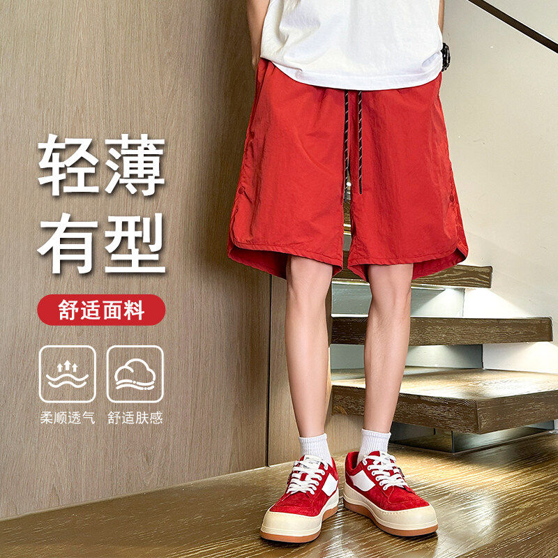 夏季新款青少年2025美式潮牌时尚短裤宽松有型男生百搭薄款五分裤,男装,短裤,淘宝优惠券,粉丝福利购,淘宝优惠卷