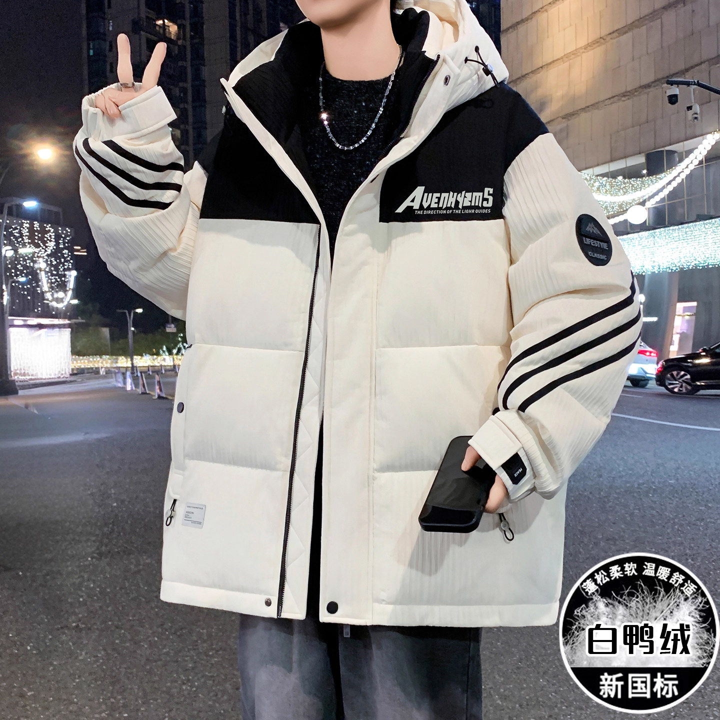 重工设计男生百搭防寒白鸭羽绒服