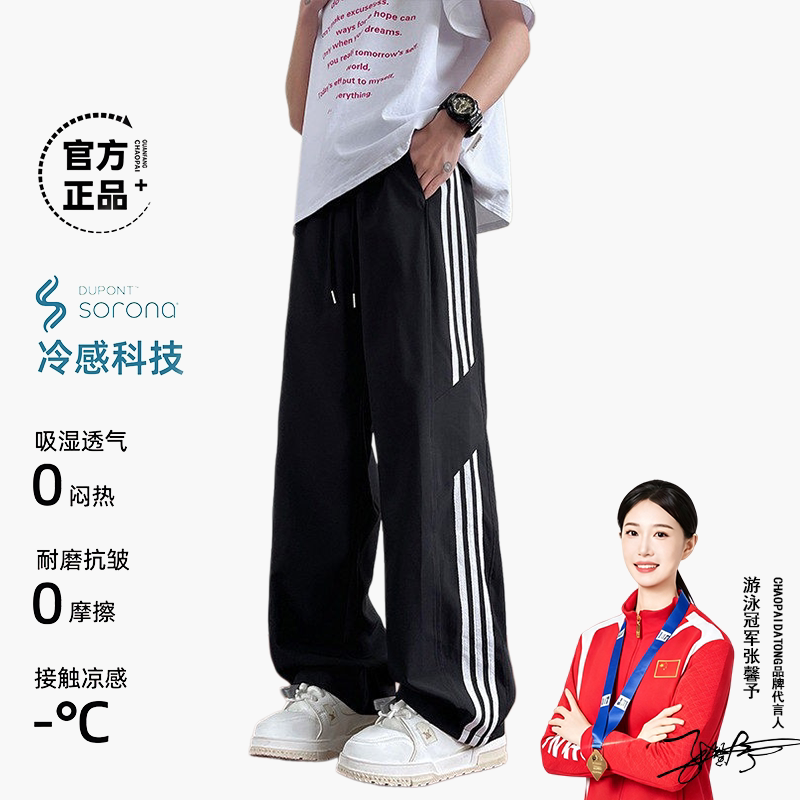 夏季新款青少年2026时尚潮流休闲裤条纹设计帅气舒适百搭款长裤 - 实物图