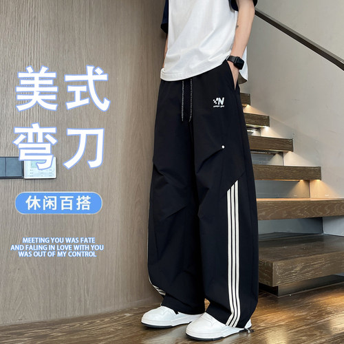 冰丝裤轻薄透气挺括百搭弯刀长裤