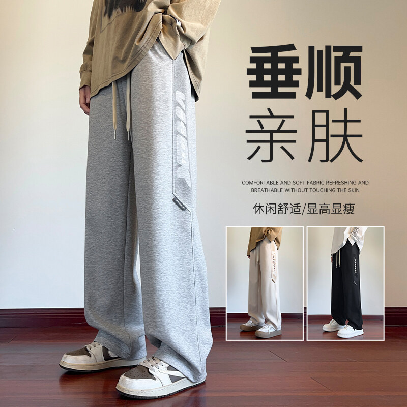 春秋新款青少年2025男生休闲裤潮牌简约显高显瘦舒适百搭长款卫裤,男装,休闲裤,淘宝优惠券,粉丝福利购,淘宝优惠卷