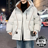 羽绒服高品质2025冬季 上新青少年时尚 设计潮流撞色男生白鸭羽绒服