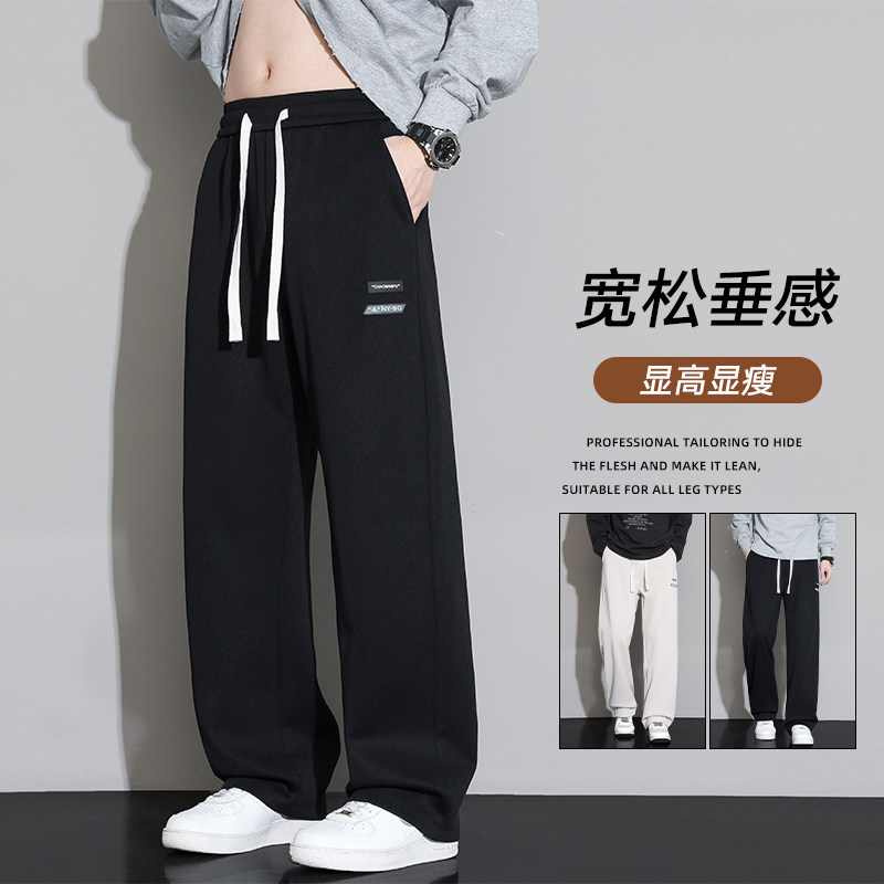 2026春季新款青少年韩版潮流休闲裤宽松直筒垂感有型男生休闲长裤