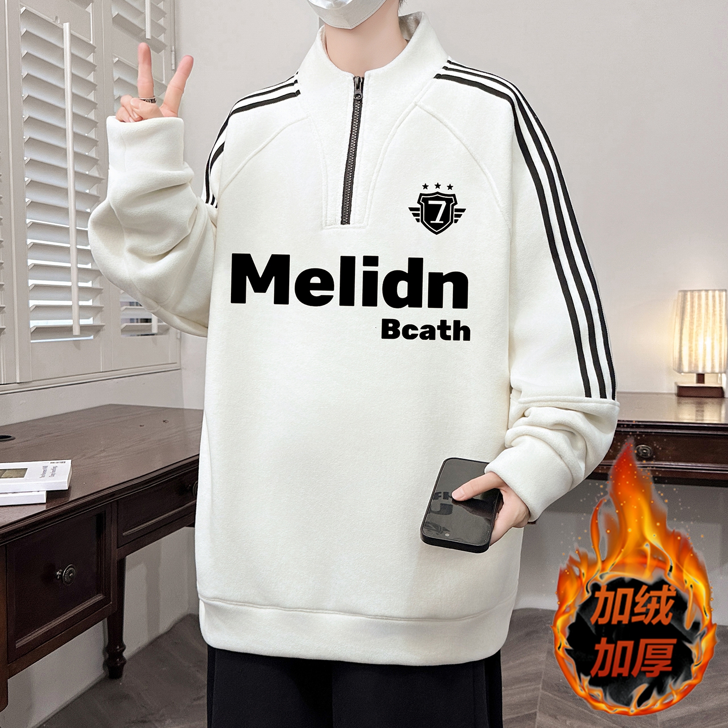 加绒加厚保暖男生打底