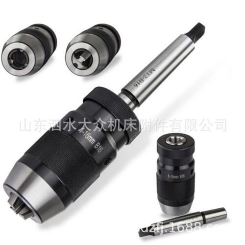 自紧自锁式钻夹头0-13mm B16中型+MT2-B16接杆 公制螺纹耐用