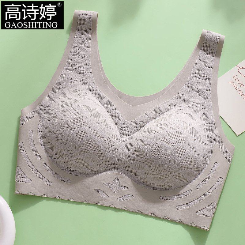夏季背心式无痕内衣女聚拢收副乳防下垂轻薄款无钢圈文胸美背胸罩,女士内衣/男士内衣/家居服,文胸,淘宝优惠券,粉丝福利购,淘宝优惠卷