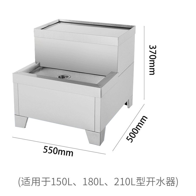 声贝开水器底座配件商用开水机烧水器饭店热水机3-21KW支撑座底座图片