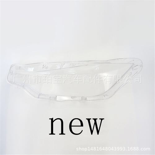 适用于新款3系F35/F30大灯罩16-18年前大灯灯面灯壳外罩
