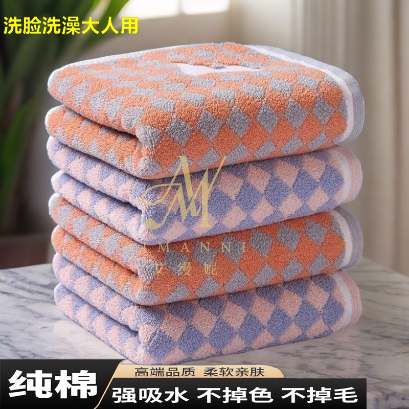 毛巾纯棉加厚大人洗脸毛巾柔软吸水不掉毛家用成人洗澡不起球速干