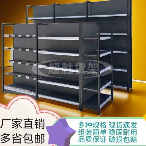 金属烤漆四柱5层超市货架组装便捷适配文具母婴小卖部商店货架子