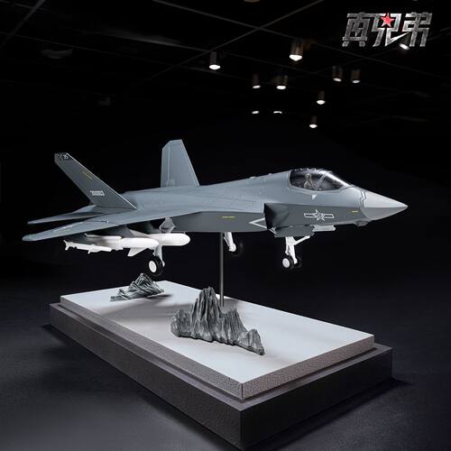 148歼35飞机模型合金歼35A战斗机舰载机模型成品飞机摆件品