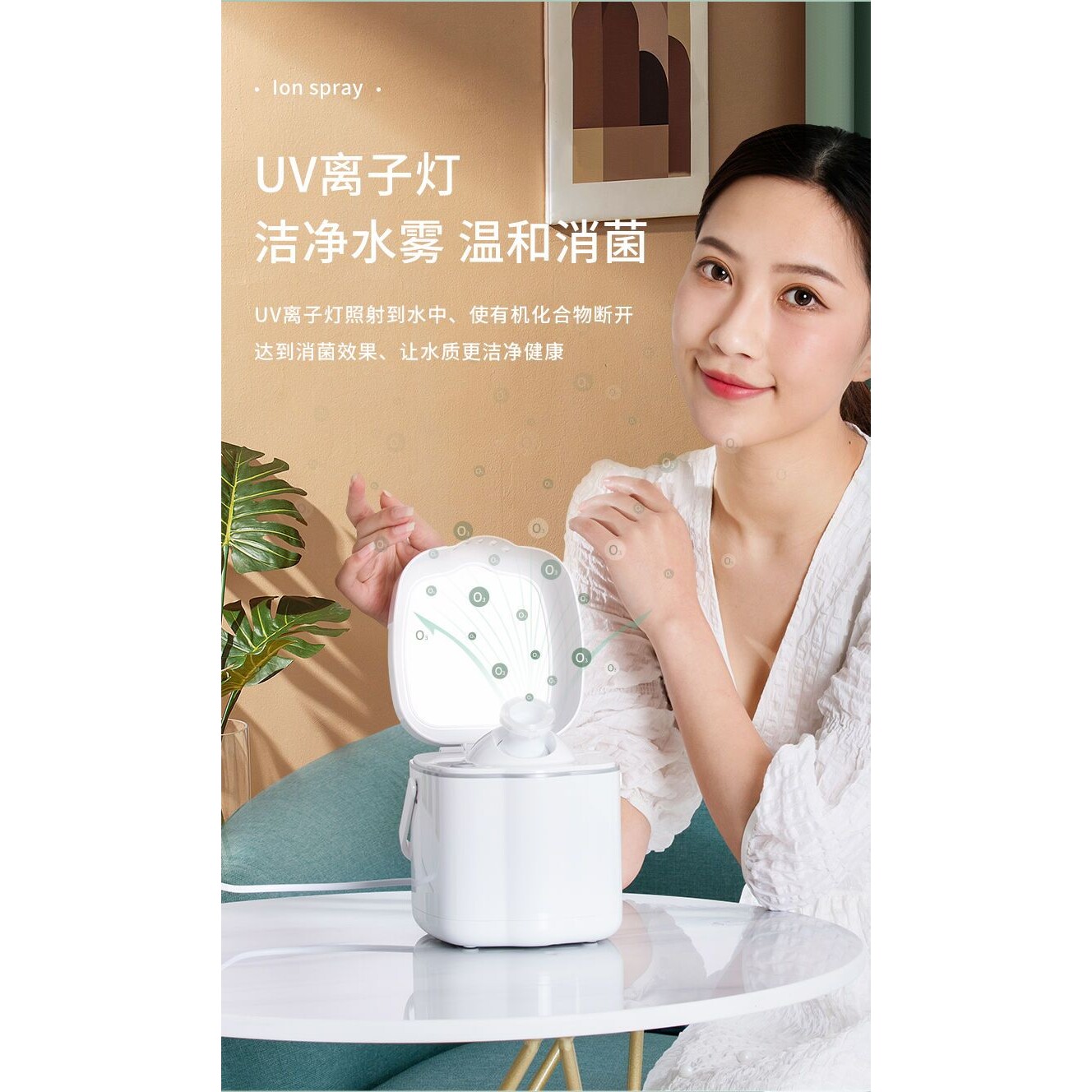 金稻蒸脸器冷热补水仪冷热加湿器纳米喷雾家用蒸脸仪打开毛孔蒸面