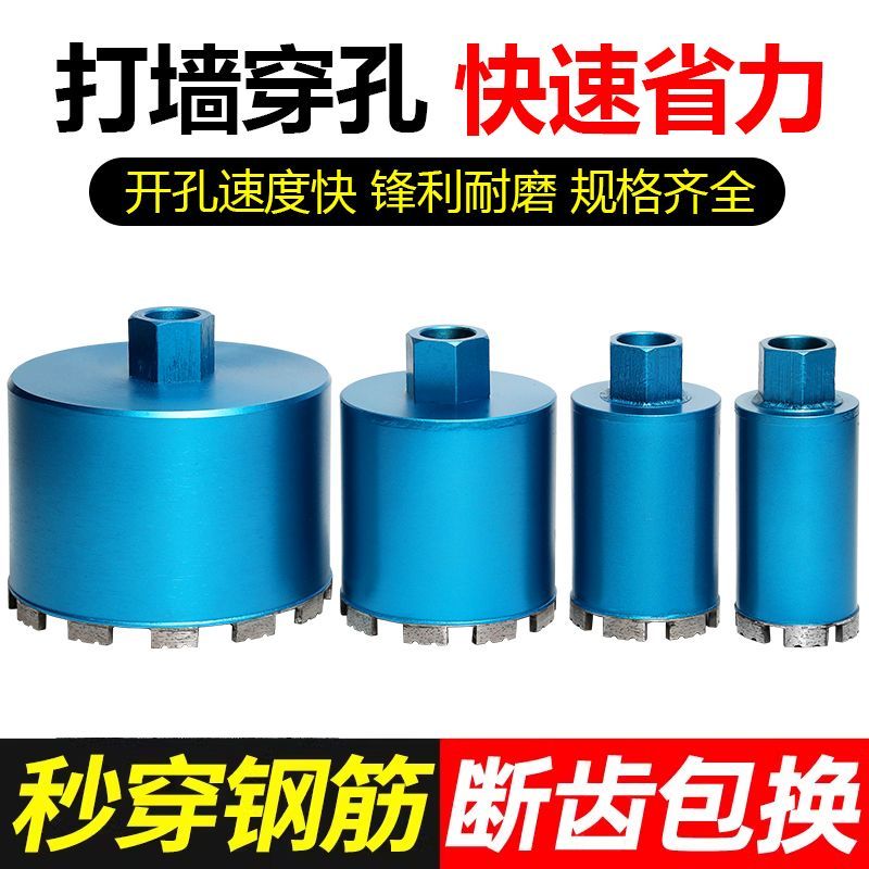 工业级水钻钻头短款开孔器空调油烟机排水口墙壁线盒安装专用钻