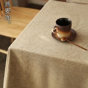 纯色桌布加厚柔软毛绒高级感学生书桌轻奢家用防水茶几餐桌布