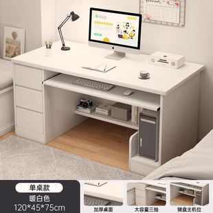 书桌学生家用卧室学习桌简约工作台带抽屉办公桌子 电脑桌台式