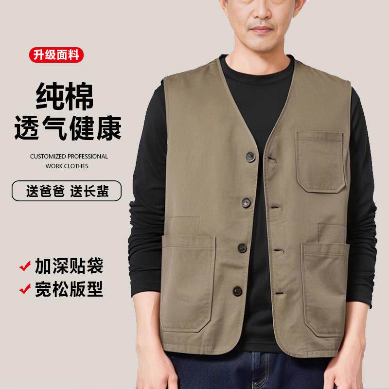 中老年人马甲男夏季薄款宽松男士马夹坎肩休闲纯棉爸爸背心男装