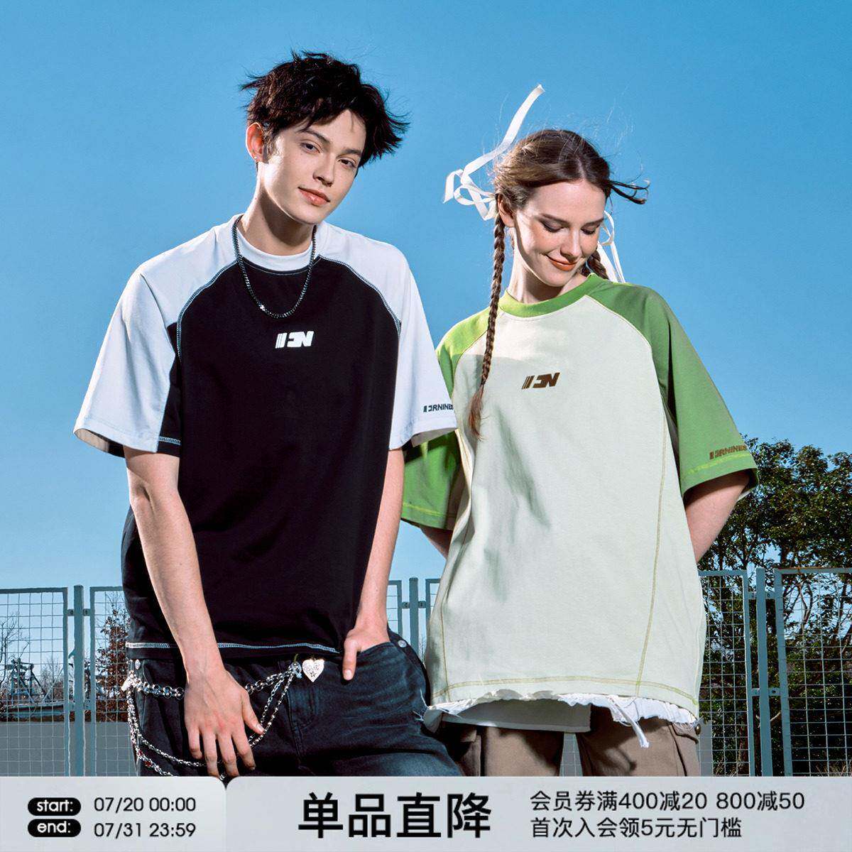 FORNINES凉感速干撞色拼接短袖T恤男女情侣潮牌夏季美式运动半袖