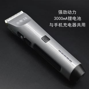 推子自己剃发电动剃头刀工具 发廊专业理发电推剪头发充电式