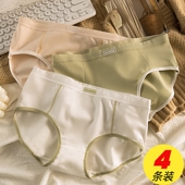 夏季 A类女士纯棉内裤 抑菌中腰女生无痕透气女孩三角大码 舒适性感