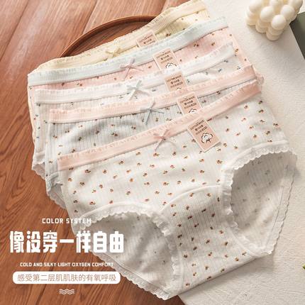 10A抗菌全棉加长裆小碎花纯棉女士内裤透气舒适弹力包臀内裤