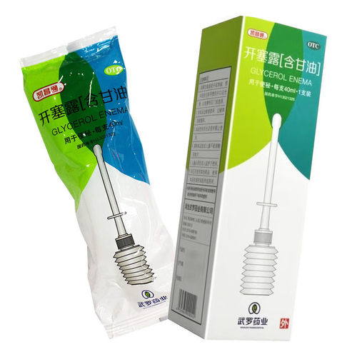 大规格】凯昌通 开塞露(含甘油) 40ml*1支/盒 正品