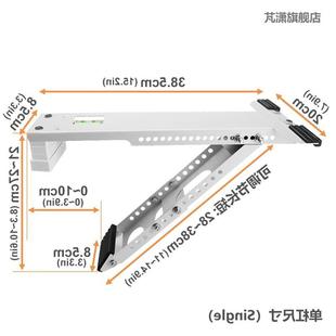 调窗式 空调窗户支架 可调节窗式 空配支件厂空调支架撑工套装