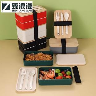 餐具套装 小麦秸秆木盖饭盒绑带刀叉勺便当盒学生上班族便携式 日式