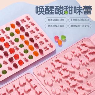 自制莲藕粉QQ水果软糖模具卡通海洋动物巧克力滴胶硅胶模具 网红款
