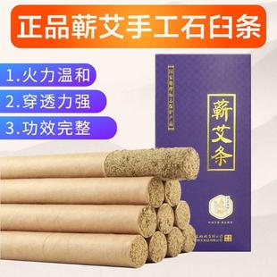 蕲艾手工艾条艾柱艾叶条家用熏艾草条手工蕲艾条蕲春纯艾灸条
