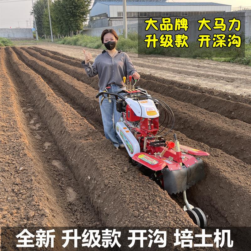 开沟培土机田园管理机四驱微耕机大葱培土机草莓起垄机工厂定制