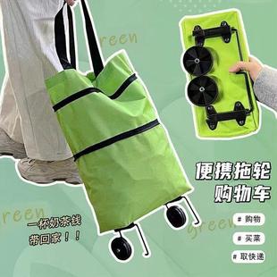 买菜小拉车折叠购物车推车轻便带轮子家用取快递上楼搬运