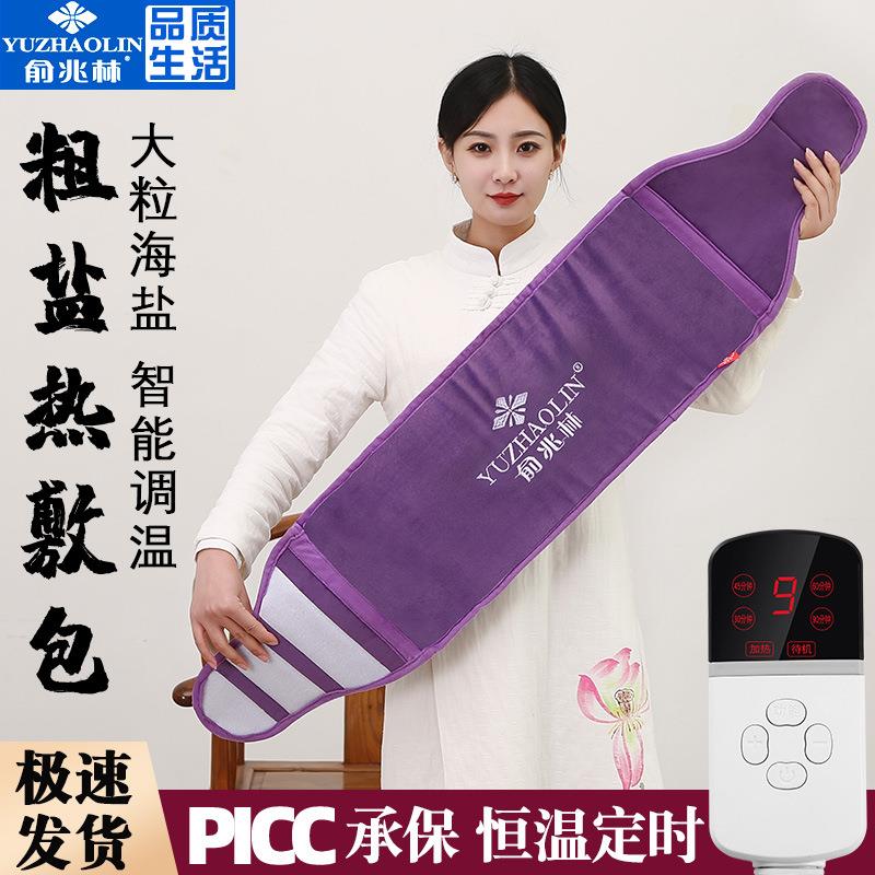 电加热盐袋海盐粗盐热敷包家用大粒艾盐包温灸护腰暖宫热敷袋