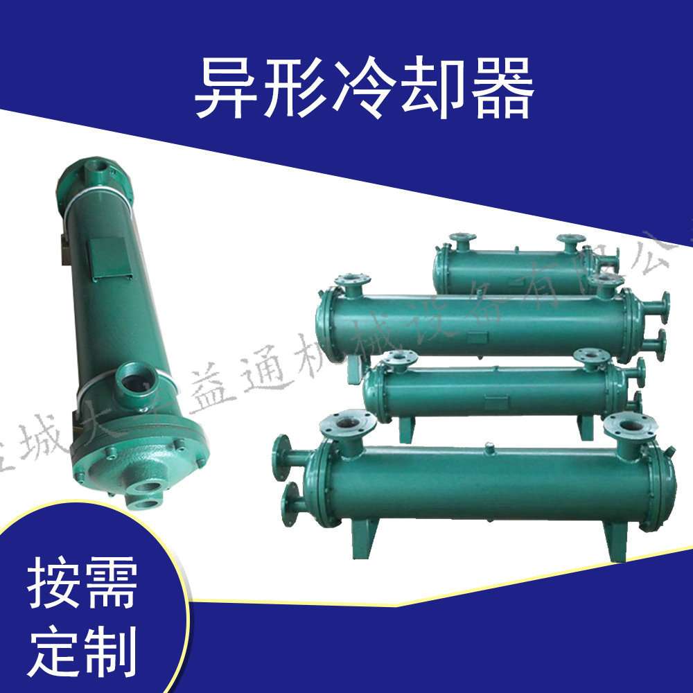 GLC3-4列管式冷却器 GLL3-8冷却器 2LQGW-A0.86L冷却器 GLC3-4 GP