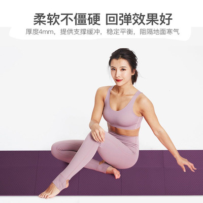 速发可折叠瑜伽垫办公室儿童学生午休睡垫毯防滑便携瑜珈健身地垫