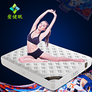 新品席梦思床垫独立袋弹簧环保棕加乳胶软硬两20Lcm厚1.5米1.8米
