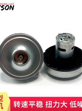 极速18V直e流吸尘器电机马达适配VH1704ZL1205C伊贝诺SH-1803