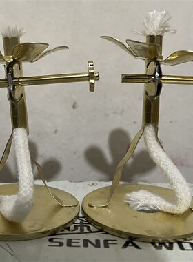 新品铜灯芯架供佛油灯灯架长明灯灯芯酥油M灯灯座佛前供灯佛灯佛