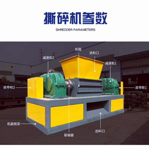 新品厂促厂促大型多功能撕碎机双轴小F型单轴金属废铁轮胎木材塑U