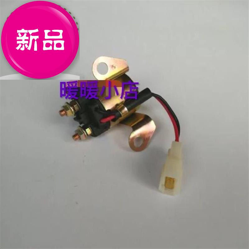 极速r五徵专用起e动s记电器 汽车w五徵农用车配件P12v24v伏马达啓
